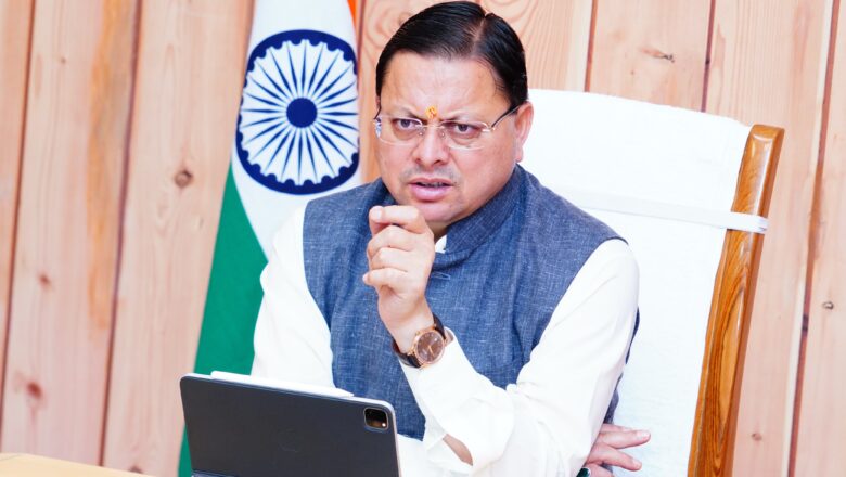 राज्य की आर्थिकी से जुड़े पर्यटन, तीर्थाटन, ऊर्जा,कनेक्टिविटी, उद्योग, कृषि, ग्रामीण विकास, शिक्षा, स्वास्थ्य, कौशल विकास, समाजिक कल्याण और अन्य महत्वपूर्ण क्षेत्रों में सुनियोजित तरीके से कार्य किये जाएं : धामी