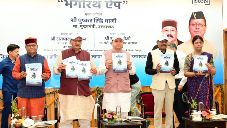 इस अभियान के तहत ग्राम स्तर पर धारा नौला संरक्षण समिति गठित है, जिससे प्रत्येक स्तर पर ग्रामवासियों की भागीदारी सुनिश्चित होगी : आनन्द बर्द्धन