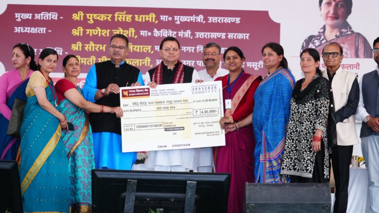 पिछले तीन वर्षों में अनेकों जन कल्याणकारी योजनाओं को लागू करने के साथ ही इन योजनाओं को प्रदेश के अंतिम छोर पर खड़े व्यक्ति तक पहुंचाने का संकल्प लेकर कार्य किया है : जोशी