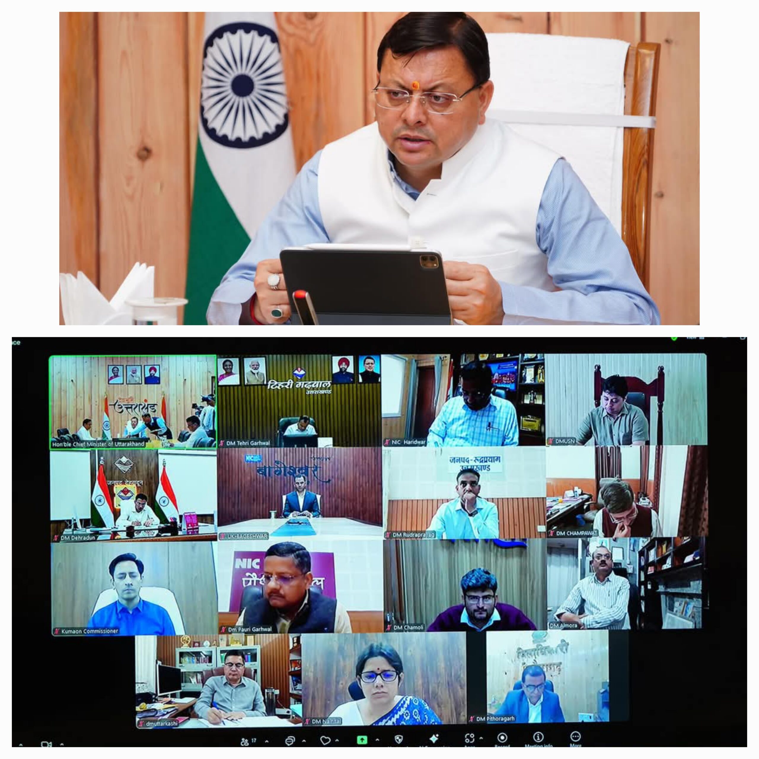 जिलाधिकारी अपने जनपदों की मुख्य समस्याओं को चिन्हित कर उनके समाधान के लिए संबंधित विभागों के अधिकारियों की टीम बनाकर समस्याओं का  यथाशीघ्र समाधान करना सुनिश्चित करें : धामी