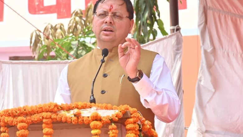 धामी ने कहा कि प्रधानमंत्री मोदी के नेतृत्व में उत्तराखंड में बुनियादी ढांचे का तीव्र विकास हो रहा है और यह परियोजना राज्य के विकास की दिशा में एक और मजबूत कदम है      