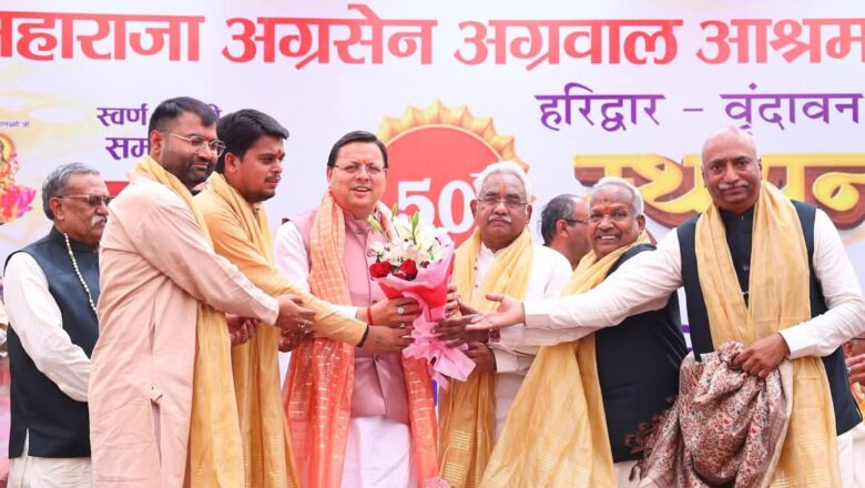 महाराज के आदर्शो को आधार बनाकर अग्रवाल समाज ने सदैव इसी निष्ठा व प्रतिबद्धता के साथ समाज सेवा के क्षेत्र में बहुत महत्वपूर्ण भूमिका निभाई है