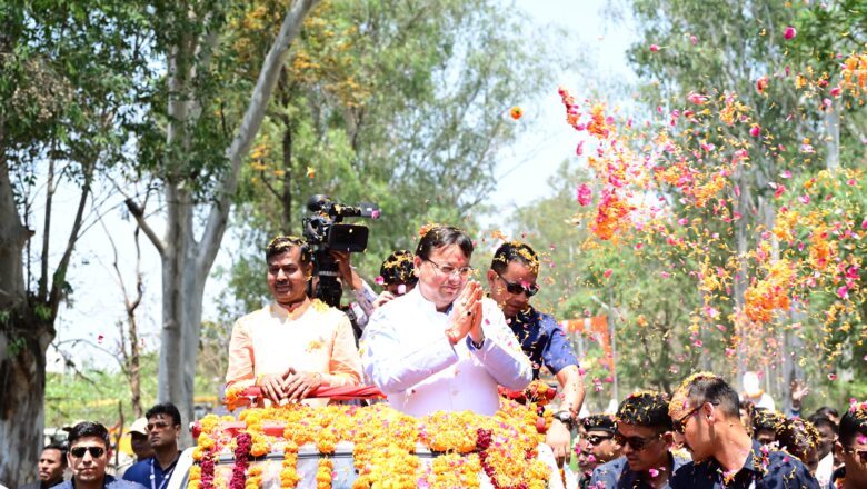 कार्यक्रम से पूर्व बीएचईएल मैदान से केंद्रीय विद्यालय परिसर तक आयोजित रैली में हजारों की संख्या में लोगों ने मुख्यमंत्री पर पुष्प वर्षा कर उनका आभार व्यक्त किया।