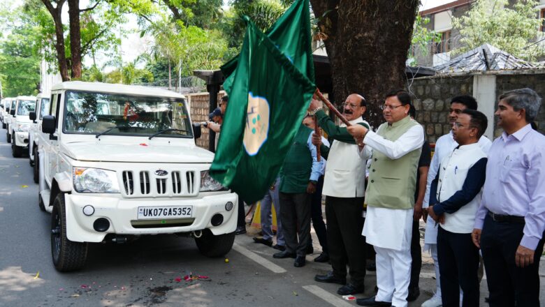 वृक्षारोपण अभियानों की निगरानी के साथ ही भू-स्खलन, बाढ़ या अन्य प्राकृतिक आपदाओं की स्थिति में वन एवं निकटवर्ती क्षेत्रों में राहत और बचाव कार्यों के त्वरित व प्रभावी संचालन में भी ये वाहन काफी उपयोगी सिद्ध होंगे : धामी
