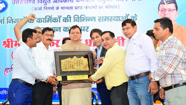 राज्य सरकार ने इकोलॉजी और इकोनॉमी में संतुलन वाले विकास के मॉडल को चुना है। इकॉनमी और इकॉलजी के बीच समन्वय बनाकर ग्रीन एनर्जी के उत्पादन को प्रोत्साहन दिया जा रहा है।