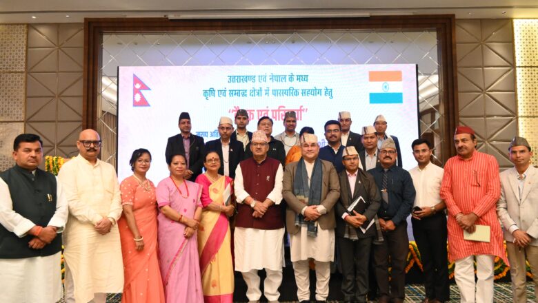 प्रगतिशील किसानों में पद्मश्री डा0 प्रेमचंद शर्मा, मनमोहन भारद्वाज एवं अजयपाल सिंह पंवार सहित अन्य किसानों ने भी नेपाली मुख्यमंत्री का स्वागत किया।