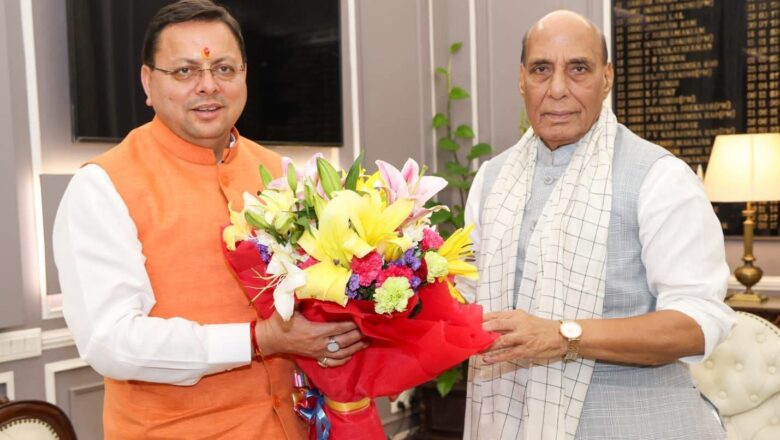 केंद्रीय रक्षा मंत्री ने मुख्यमंत्री धामी की सभी प्रस्तावों पर सकारात्मक कार्यवाही का आश्वासन दिया   
