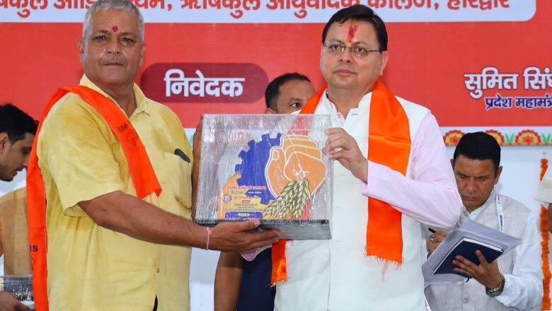 मुख्यमंत्री ने कहा कि प्रधानमंत्री जी के मार्गदर्शन में राज्य सरकार भी सबका साथ, सबका विकास, सबका विश्वास और सबका प्रयास के मूल मंत्र को आत्मसात करते हुए श्रमिकों के कल्याण के लिए प्रतिबद्ध होकर काम कर रही है