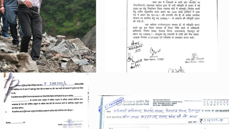 जिलाधिकारी सविन बंसल ने मात्र एक सप्ताह में निभाया कमिटमेंट, ग्रामीणों की मूलभूत समस्याओं का समाधान किया      