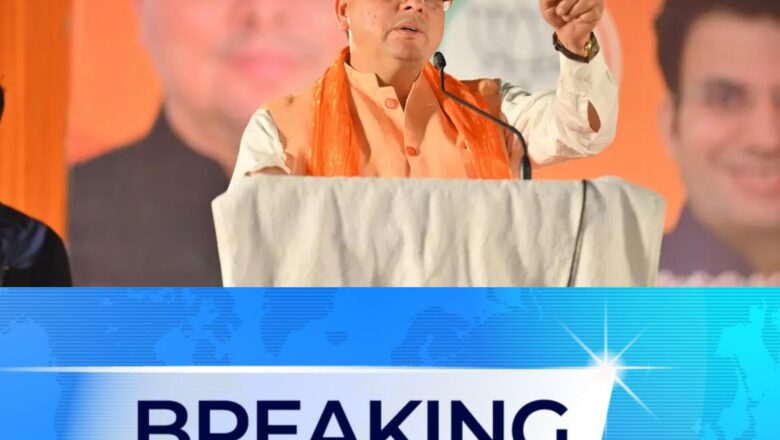 मुख्यमंत्री ने पाखरों टाईगर सफारी निर्माण में अनियमितता से सम्बन्धित प्रकरण में अखिलेश तिवारी, पर मुकदमा चलाने की अनुमति दी   