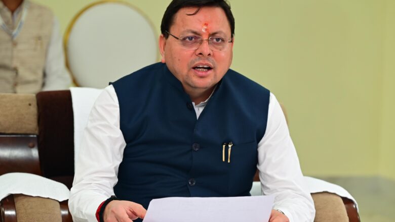 मुख्यमंत्री धामी ने कहा कि उत्तराखंड केवल देवभूमि नहीं, बल्कि खेलभूमि के रूप में भी अपनी पहचान बना रहा है      