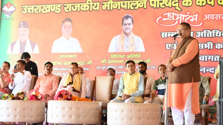 मंत्री गणेश जोशी ने बताया कि शहद उत्पादन में उत्तराखंड का देश में 9वां स्थान है   