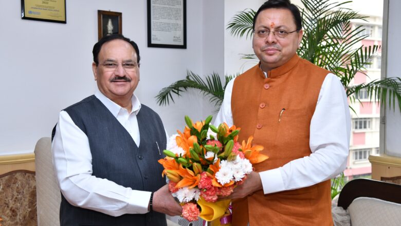 धामी ने आयुष्मान भारत योजना के तहत प्रति एसईसीसी परिवार केंद्रीय अंशदान ₹1,052 से बढ़ाकर ₹1,500 करने का केंद्रीय मंत्री से अनुरोध किया   