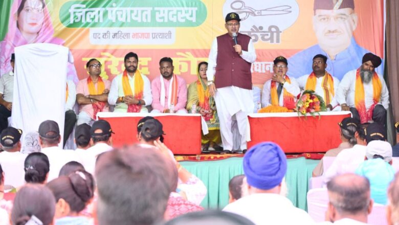 कैबिनेट मंत्री ने केंद्र एवं राज्य सरकार द्वारा संचालित जनकल्याणकारी योजनाओं का बखान करते हुए कहा कि भाजपा की नीति और नियत दोनों ही विकास पर केंद्रित हैं      