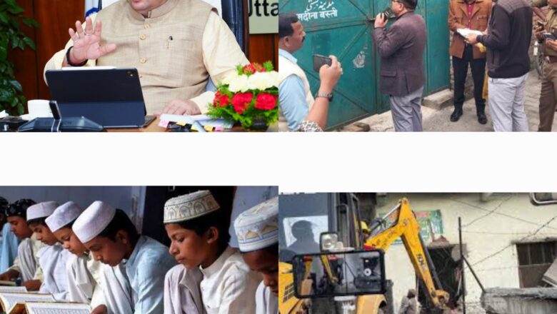 उत्तराखंड बाल सुधार आयोग ने भी राज्य सरकार को एक रिपोर्ट दी थी जिसमें देहरादून की आजाद कॉलोनी स्थित एक मदरसे का जिक्र किया गया था।आयोग का कहना है कि मदरसों में शिक्षा का स्तर बेहद खराब और चिंताजनक है