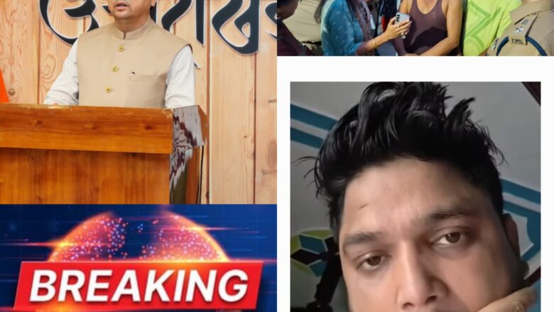 मुख्यमंत्री ने परिजनों को भरोसा दिलाया कि मामले की निष्पक्ष जांच सुनिश्चित की जाएगी और दोषियों के खिलाफ कानून की सुसंगत धाराओं के तहत कठोर कार्रवाई की जाएगी