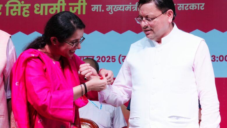 मुख्यमंत्री के रूप में नहीं, बल्कि एक भाई के रूप में मातृशक्ति  की सेवा में  सीएम धामी