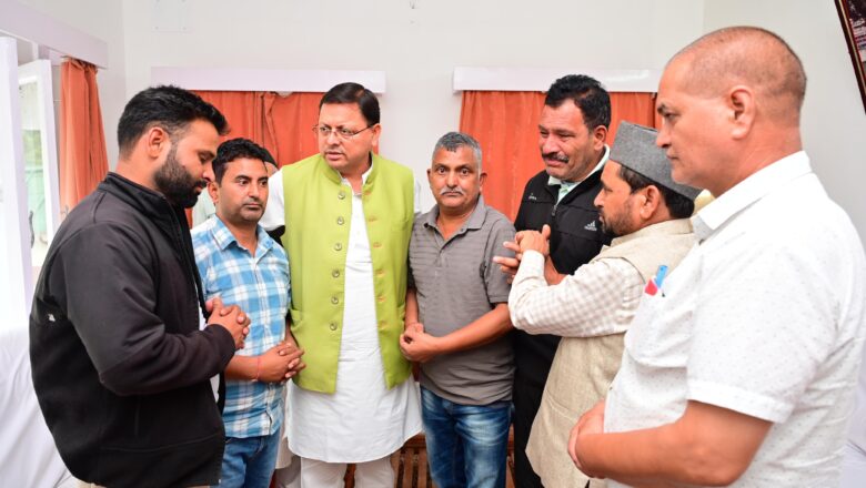 सीएम धामी भी बुधवार सुबह प्रभावित क्षेत्र के लिए रवाना हुए। जहां उन्होंने प्रभावित परिवारों से मुलाकात कर, हरसंभव सहायता का भरोसा दिलाते हुए, राहत कार्यों की समीक्षा की।