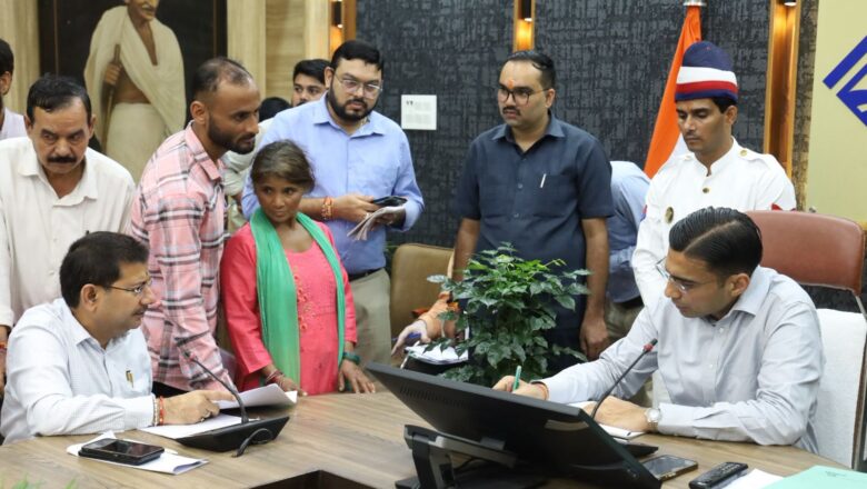 जनता दर्शन में भूमि विवाद, घरेलू कलह, मुआवजा, रोजगार, पेयजल और आपदा राहत से जुड़ी समस्याओं पर जिलाधिकारी का त्वरित एक्शन
