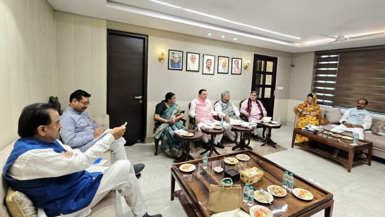 प्रदेश प्रभारी मौजूदगी में मुख्यमंत्री, प्रदेशाध्यक्ष एवं सांसदों की संगठन के आगामी कार्यक्रमों को लेकर महत्वपूर्ण बैठक हुई