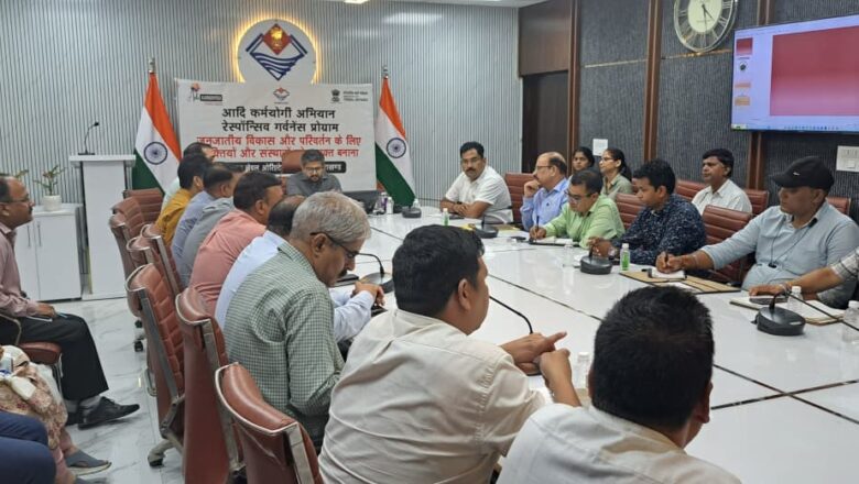 सीडीओ अभिनव शाह ने किया ‘‘आदि कर्मयोगी अभियान’’ के प्रतीक चिन्ह का अनावरण, अधिकारियों को दिलाई सत्यनिष्ठा से मिशन पूर्ण करने की शपथ