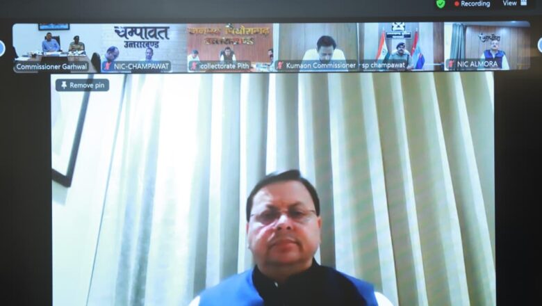 आपदा राहत और बचाव कार्यों की समीक्षा बैठक में बोले मुख्यमंत्री – संवेदनशील क्षेत्रों में जन-जीवन की सुरक्षा सर्वोच्च प्राथमिकता, सभी विभाग राहत कार्यों में बनाए रखें बेहतर समन्वय