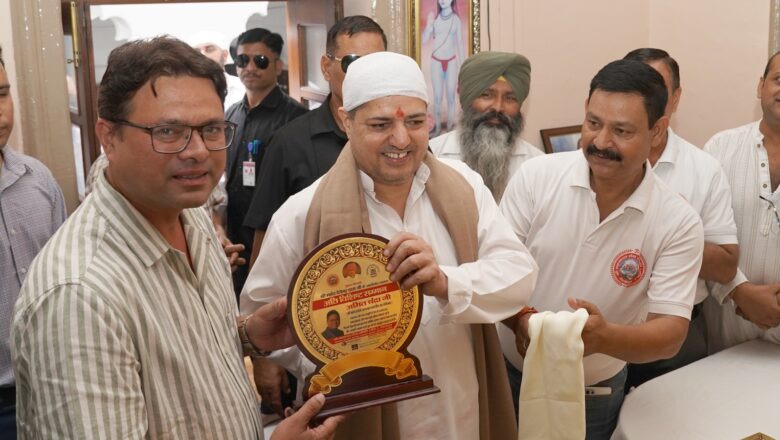 105 यूनिट रक्तदान के महायज्ञ का श्रीदेवेन्द्र दास जी महाराज ने किया शुभारंभ