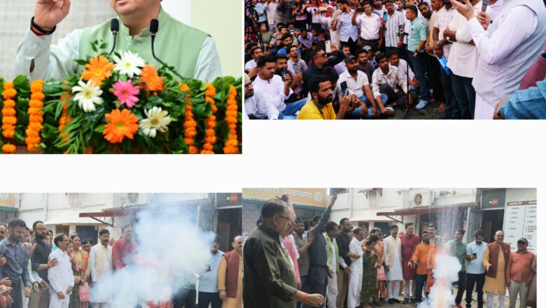 धामी के साहसिक फैसले से पूरे प्रदेश में युवाओं और कार्यकर्ताओं में उत्सव जैसा माहौल      