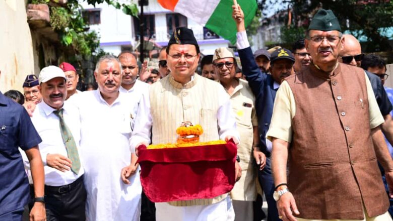 मुख्यमंत्री ने कहा हमारे शहीदों ने अपना आज हमारे कल के लिए न्यौछावर किया है उनके त्याग और पराक्रम के कारण ही हम सब सुरक्षित और स्वतंत्र हैं