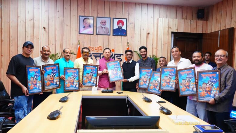 मुख्यमंत्री धामी ने विश्वास व्यक्त किया कि “मानसखंड” एल्बम जन-जन तक पहुँचेगी और सांस्कृतिक चेतना को और मजबूती प्रदान करेगी