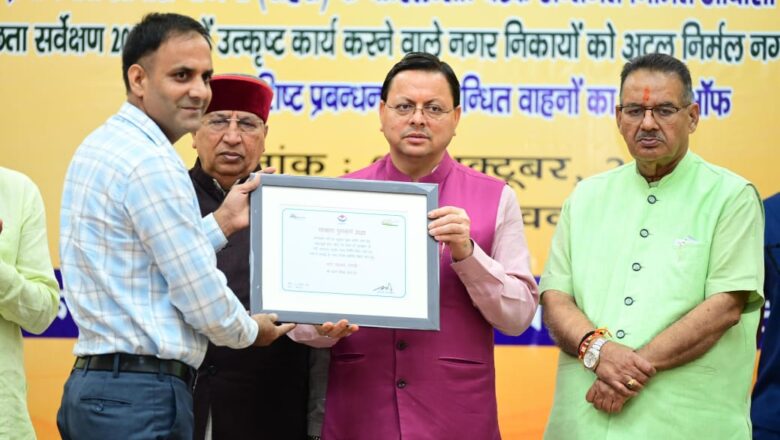 मुख्यमंत्री ने कहा कि स्वच्छ भारत मिशन के अंतर्गत प्रत्येक नगर में ठोस कचरा प्रबंधन और सफाई व्यवस्था को सुदृढ़ किया जा रहा है