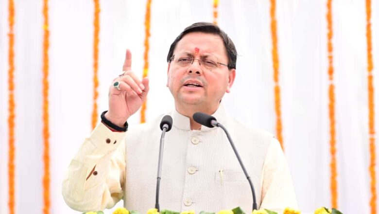 प्रदेश में सख्त  धर्मांतरण विरोधी कानून लागू किया गया है : धामी   