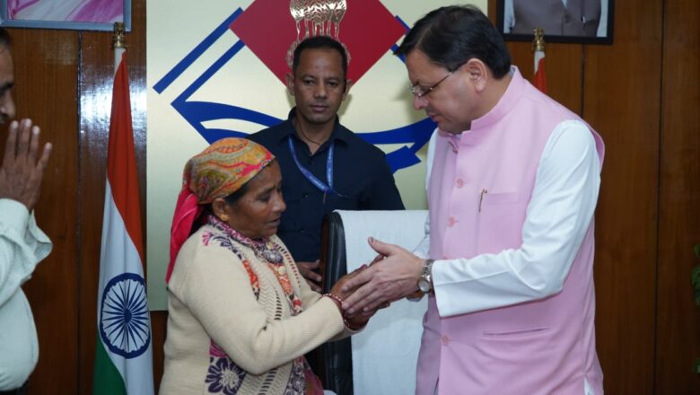    सीएम धामी ने कहा—सहायता राशि मानव की कमी को तो नहीं भर सकती, पर परिवार को संबल अवश्य देती है   