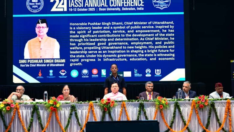 इस चिंतन-मंथन से सामाजिक नीतियों के प्रभावी क्रियान्वयन एवं राज्य और राष्ट्रीय स्तर पर जन-जन के कल्याण के लिए ठोस एवं व्यवहारिक उपायों का संकलन भी हो सकेगा : धामी      