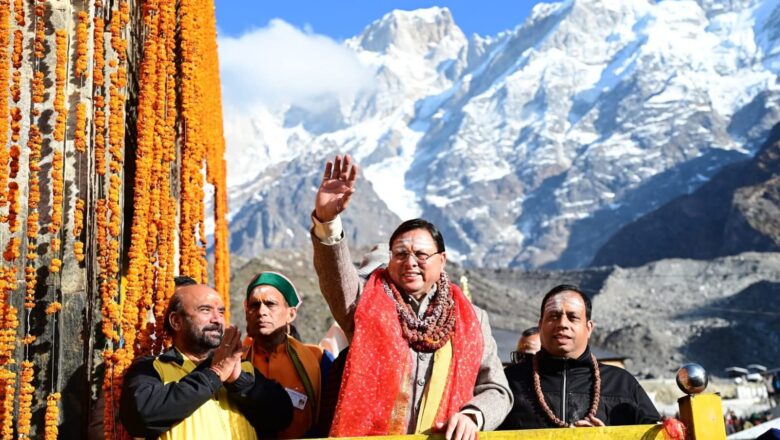 केदारनाथ धाम बना श्रद्धा और सुव्यवस्था का प्रतीक