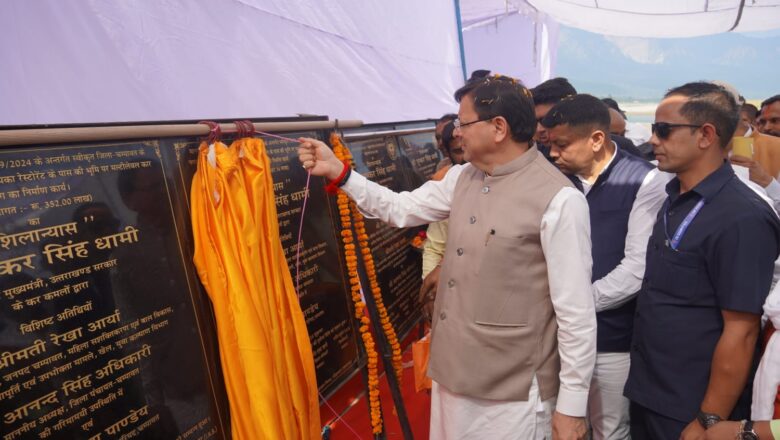 चंपावत जिले में भी विकास को आगे बढ़ाया गया है : मुख्यमंत्री धामी   