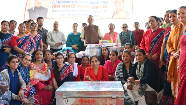 आज 28 आंगनवाड़ी केन्द्रों में पठन-पाठन एवं खेल सामाग्री उपलब्ध करायी जा रही हैं : जोशी   