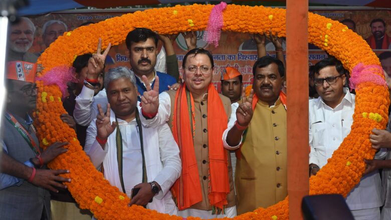 बिहार की जमीन से सीएम धामी का तेजस्वी और राहुल गांधी पर हमला