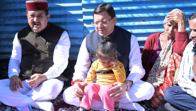 आपदा पीड़ित माताओं-बहनों ने मुख्यमंत्री धामी को गले लगाकर आशीर्वाद दिया, मुख्यमंत्री बोले: आपका दुःख मेरा अपना है और मैं हमेशा आपके साथ खड़ा रहूंगा