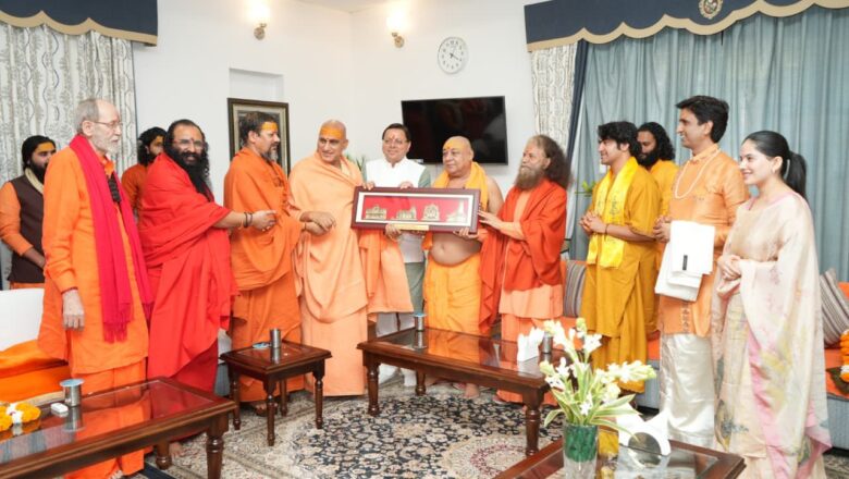 रजत जयंती वर्ष पर मुख्यमंत्री आवास बना आध्यात्मिक और सांस्कृतिक संगम का केंद्र