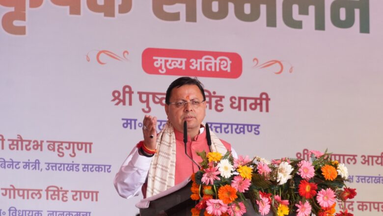 मुख्यमंत्री ने कहा कि 2014 के बाद से आदरणीय प्रधानमंत्री  नरेंद्र मोदी के नेतृत्व में किसानों का जितना सशक्तिकरण हुआ है वो अभूतपूर्व है