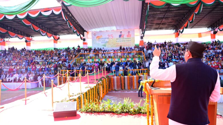 मुख्यमंत्री ने अपील की कि राज्य स्थापना दिवस पर प्रदेशवासी अपने घरों में पाँच दीपक राज्य आंदोलनकारियों की स्मृति में अवश्य जलाएँ