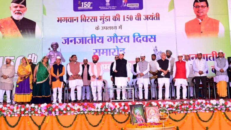 जनजाति संस्कृति के संरक्षण हेतु प्रतिवर्ष राज्य जनजाति महोत्सव और खेल महोत्सव आयोजित किये जा रहे है