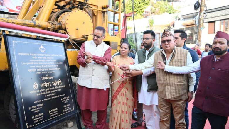 नयागांव हाथीबड़कला में 619.66 लाख की लागत से बनने वाली ट्यूबवेल एवं ओवरहेड टैंक पेयजल योजना का कैबिनेट मंत्री गणेश जोशी ने किया विधिवत शिलान्यास, क्षेत्रवासियों ने परियोजना के लिए जताया आभार