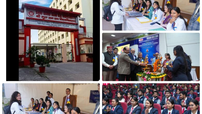 श्री गुरु राम राय विश्वविद्यालय की नेशनल कॉन्फ्रेंस में प्राचार्यों और निदेशकों ने सलाहकार बोर्ड सदस्य के रूप में समृद्ध किया कार्यक्रम