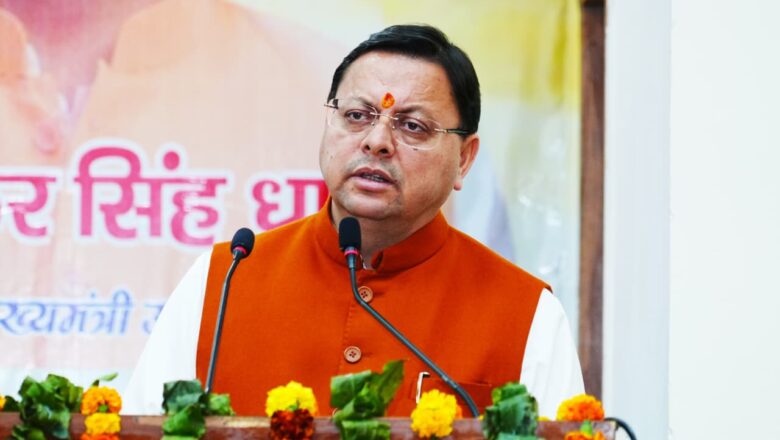 मुख्यमंत्री धामी के निर्देश पर खाद्य सुरक्षा एवं मानक अधिनियम-2006 के प्रभावी क्रियान्वयन हेतु विशेष अभियान संचालित।