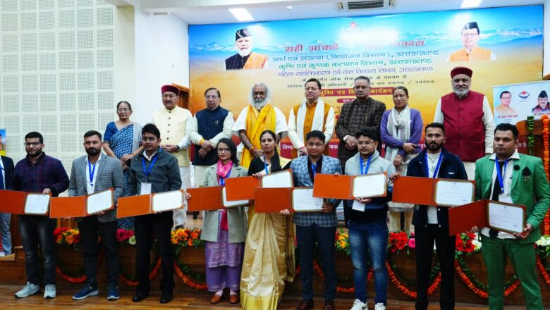 मुख्यमंत्री ने कहा कि मुख्यमंत्री स्वरोजगार योजना, स्टार्टअप नीति, पर्यटन नीति, कृषि और होम-स्टे जैसी योजनाओं से राज्य में रोजगार और स्वरोजगार के बड़े अवसर सृजित हुए हैं