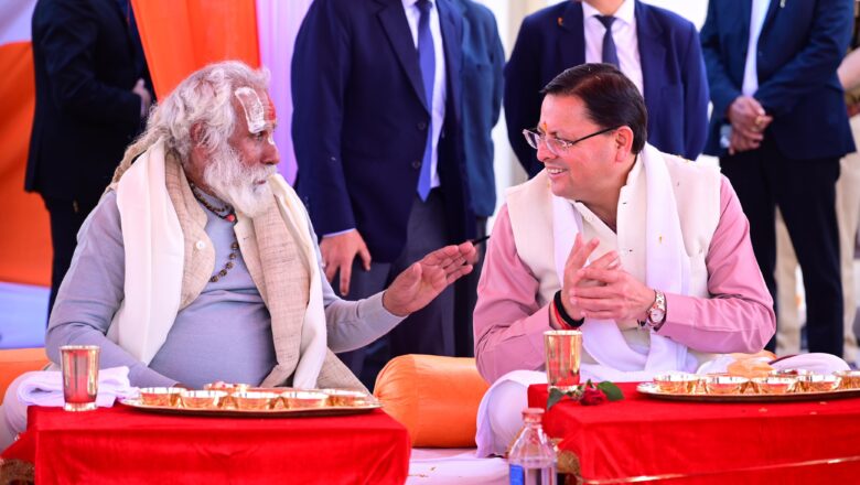 अर्ध कुंभ को पूर्ण कुंभ बनाने में संतों ने जताई सहमति, धामी ने की प्रेरक पहल