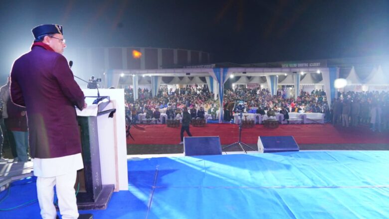 सीएम धामी बोले—विकल्प रहित संकल्प के साथ सांस्कृतिक, सामाजिक और आध्यात्मिक विरासत को करेंगे सुदृढ़