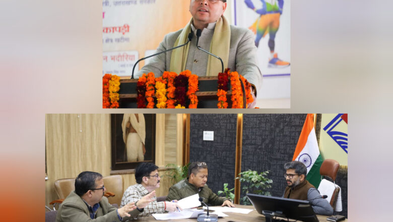 मुख्यमंत्री पुष्कर सिंह धामी के मुख्य आतिथ्य में देहरादून पुलिस लाइन रेसकोर्स में प्रातः 10 बजे से आयोजित होगा राज्य आंदोलनकारियों के सम्मान में भव्य समारोह।